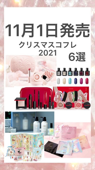 SHISEIDO エッセンシャリスト/SHISEIDO/メイクアップキットを使ったクチコミ（1枚目）