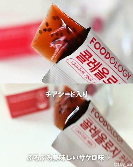 コレオロジーカットゼリー/FOODOLOGY/食品を使ったクチコミ(3枚目)