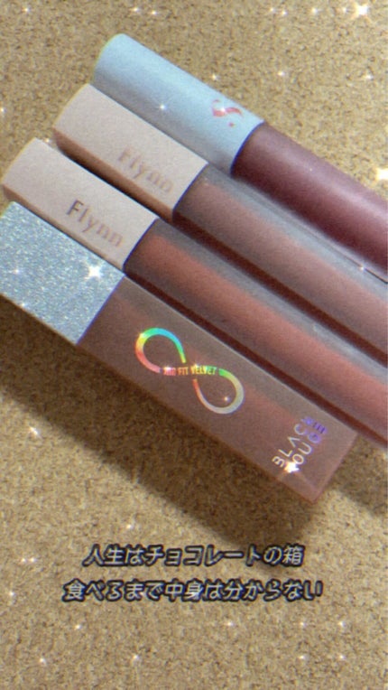 オールタイム ムード ベルベットティント サマータイムエディション/saat insight/リップティントの人気ショート動画