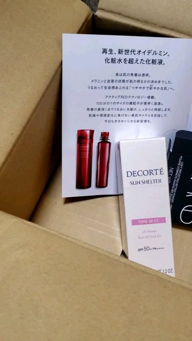 サンシェルター トーンアップCC/DECORTÉ/CCクリームを使ったクチコミ（1枚目）