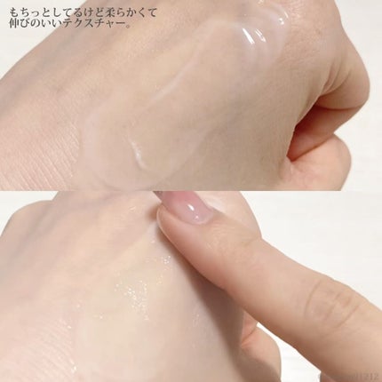 ブラックライスバクチオールアイクリーム/haruharu wonder/アイケア・アイクリームを使ったクチコミ(5枚目)