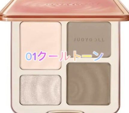 JUDYDOLL メリハリマスターパレット/JUDYDOLL/パウダーハイライトの人気ショート動画