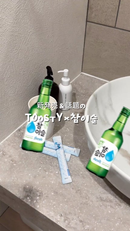 TOOSTYXチャミスル シートマスク フレッシュ/TOOSTY/シートマスク・パックの人気ショート動画