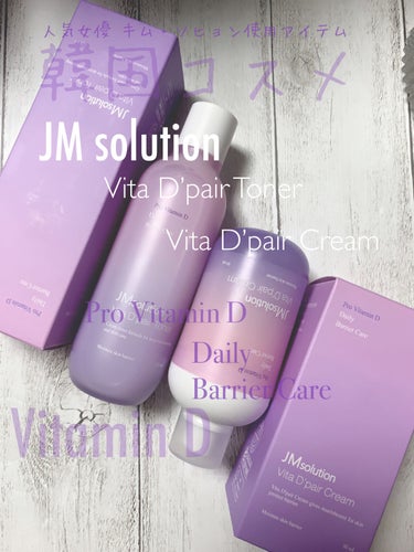 Vita D’pair Toner /JMsolution JAPAN/化粧水を使ったクチコミ（1枚目）