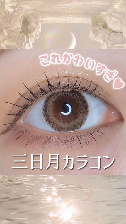 Cherry Moon 1day/OLENS/カラーコンタクトレンズの人気ショート動画