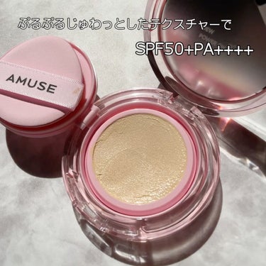 デューパワーヴィーガンクッション 1.5 ナチュラル/AMUSE/クッションファンデーションを使ったクチコミ（3枚目）