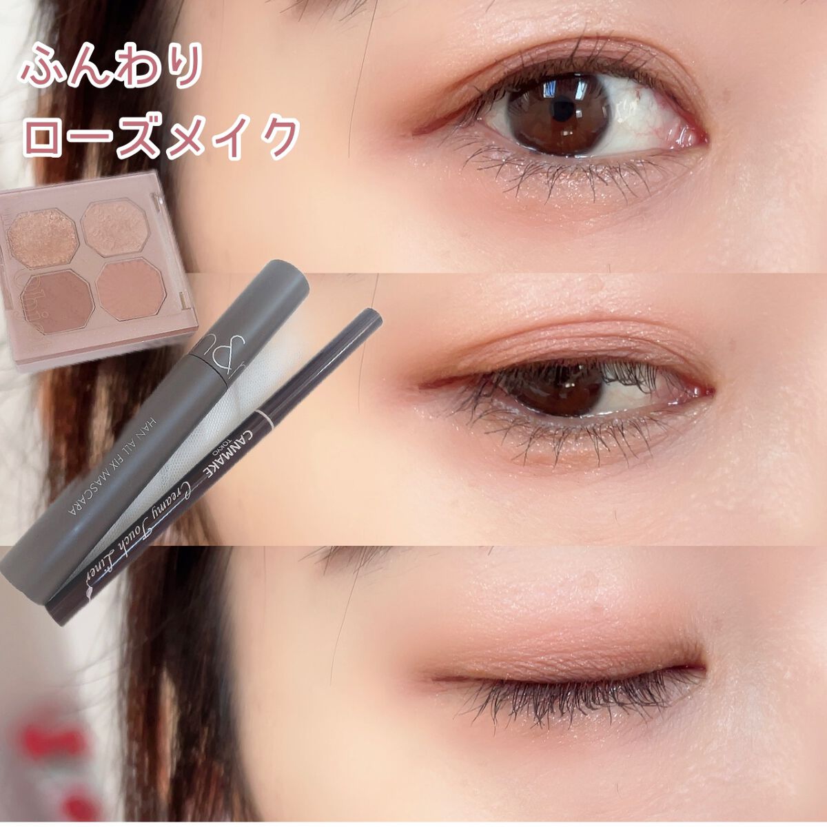 プレイカラーアイズ ミニオブジェ/ETUDE/アイシャドウパレットの人気ショート動画