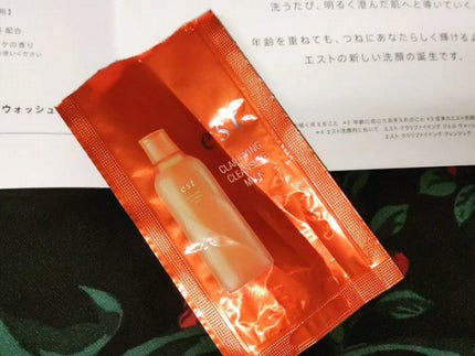 クラリファイイング クレンジング ミルク/est/ミルククレンジングの人気ショート動画