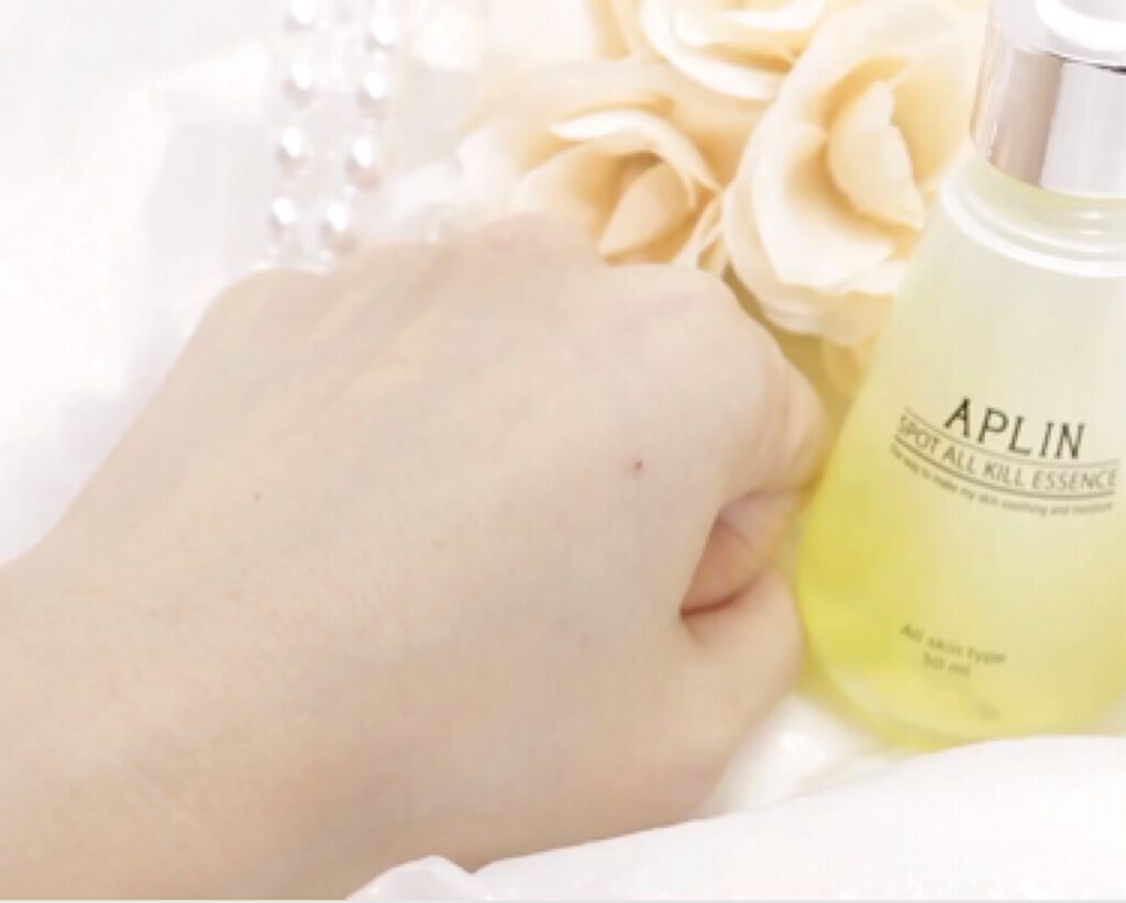 オールキルエッセンス/APLIN/美容液の動画クチコミ4つ目