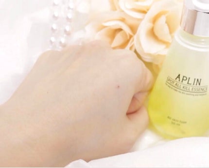 オールキルエッセンス/APLIN/美容液を使ったクチコミ(4枚目)