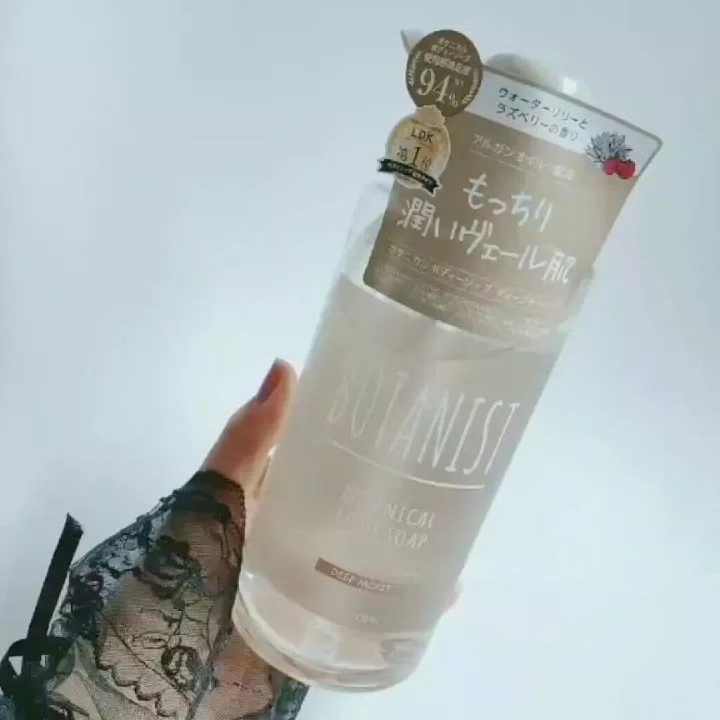 ボタニカルボディーソープ（ディープモイスト）/BOTANIST/ボディソープを使ったクチコミ（3枚目）