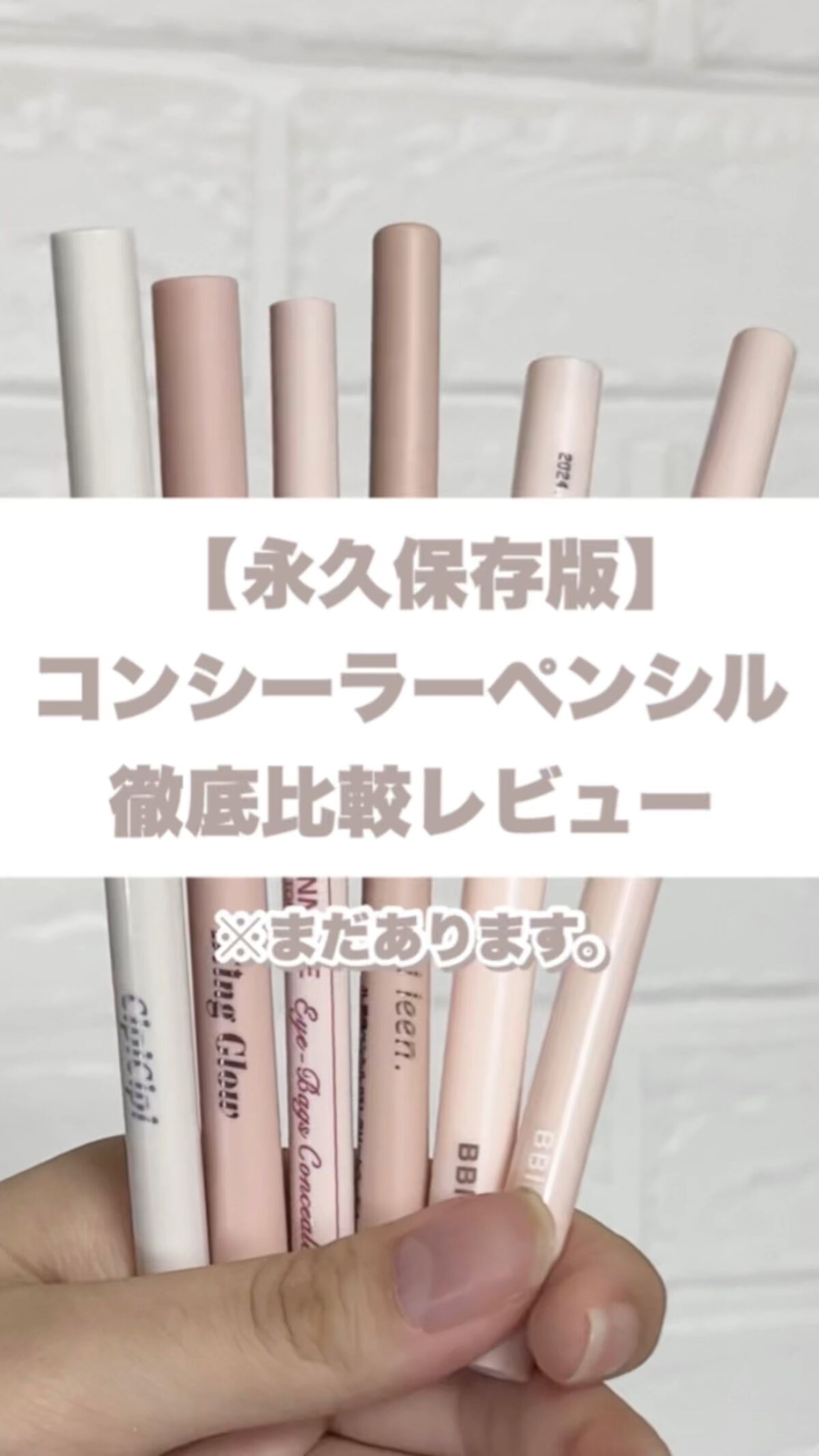 アイブロウエンハンサー/Visée/その他アイブロウの人気ショート動画