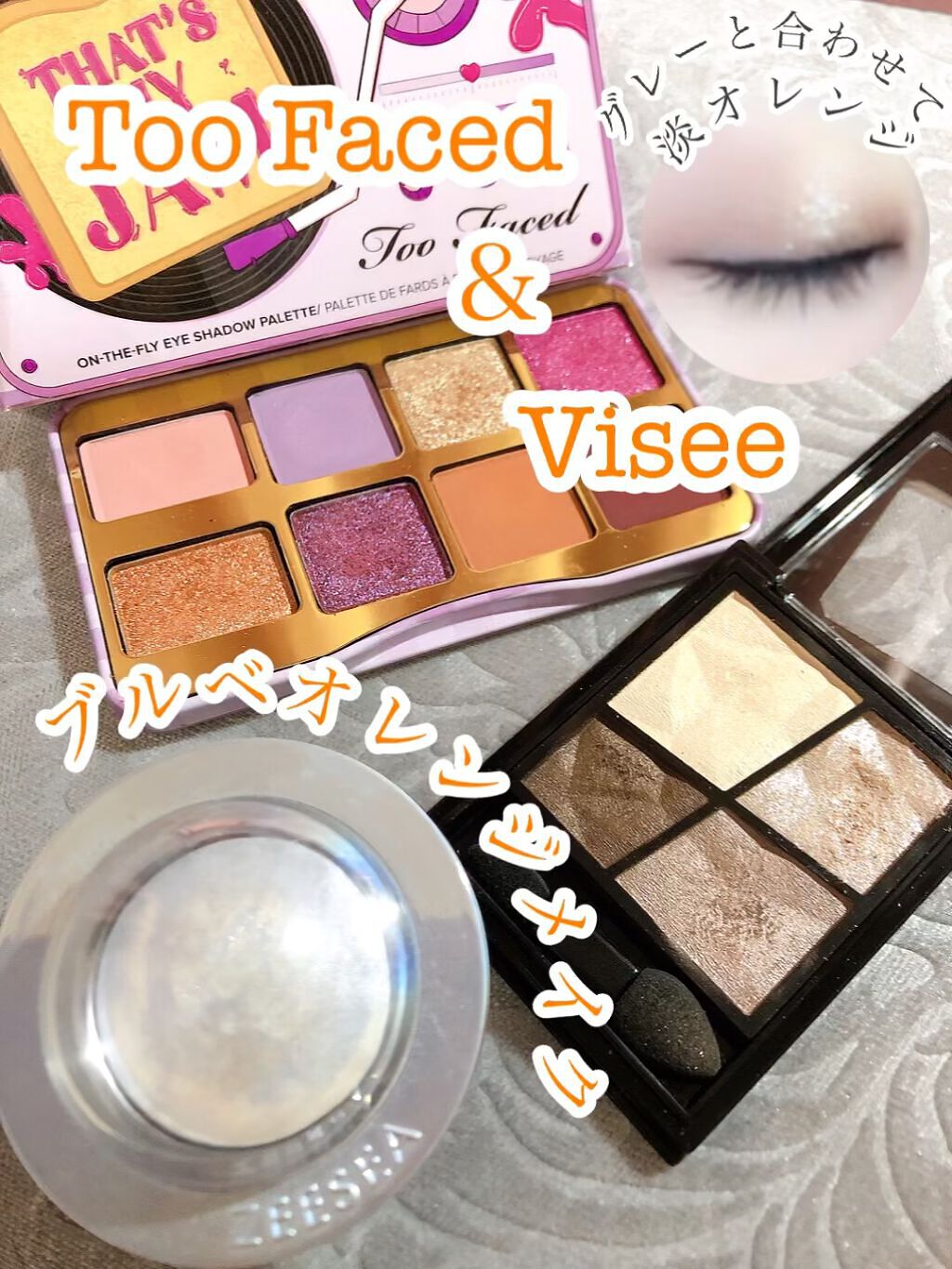 ジェミィリッチ アイズ/Visée/アイシャドウパレットを使ったクチコミ（1枚目）