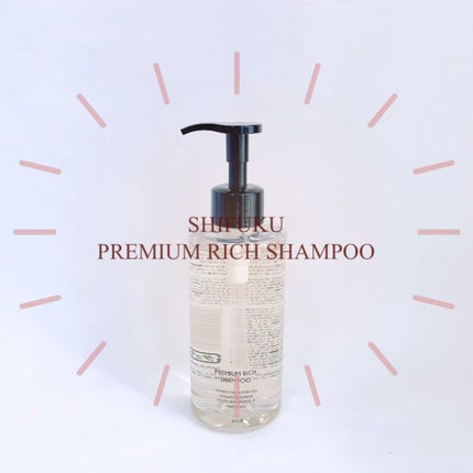 プレミアムリッチシャンプー/SHIFUKU/市販シャンプーの動画クチコミ1つ目