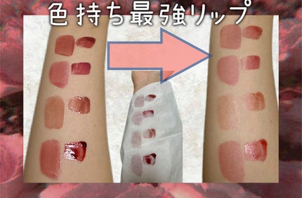 ブラーグロイリップティント/Dinto/リップティントを使ったクチコミ(1枚目)