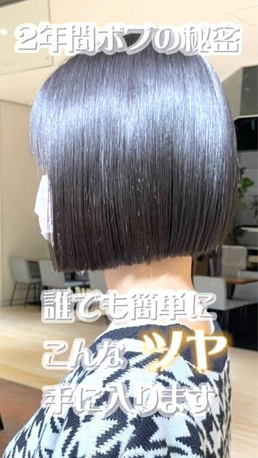 エイトザタラソ ユー CBD＆リフレッシング クレンズ 美容液シャンプー／CBD＆バランシング ダメージリペア 美容液ヘアトリートメント/エイトザタラソ/シャンプー・コンディショナーの人気ショート動画