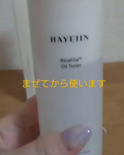 を使ったクチコミ（3枚目）