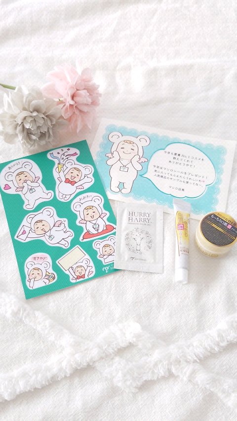 大人の美くびオイル/ハリーハリー/ネック・デコルテケアを使ったクチコミ（1枚目）