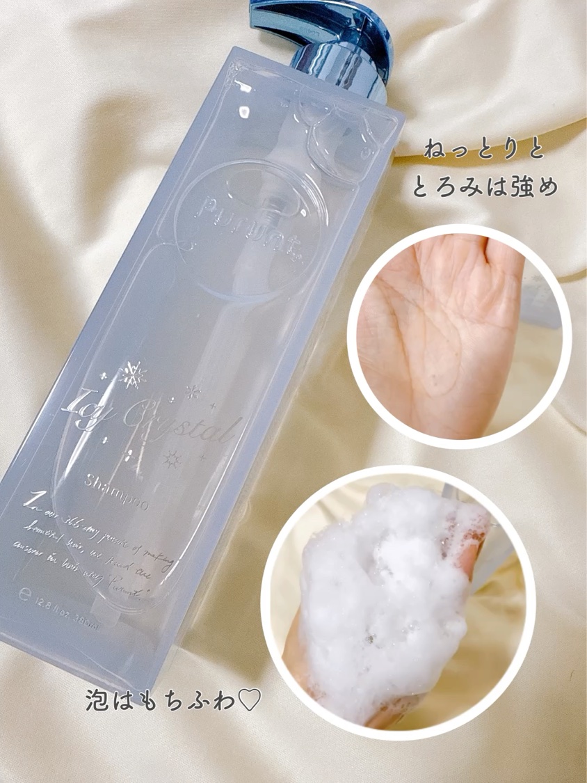 プルント　マルチケアドライシャンプー　フローラルシャワー/Purunt./ドライシャンプーを使ったクチコミ（2枚目）