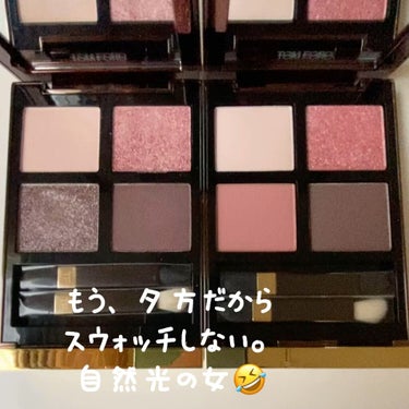 アイ カラー クォード 12 セダクティブ ローズ/TOM FORD BEAUTY/アイシャドウパレットを使ったクチコミ（2枚目）