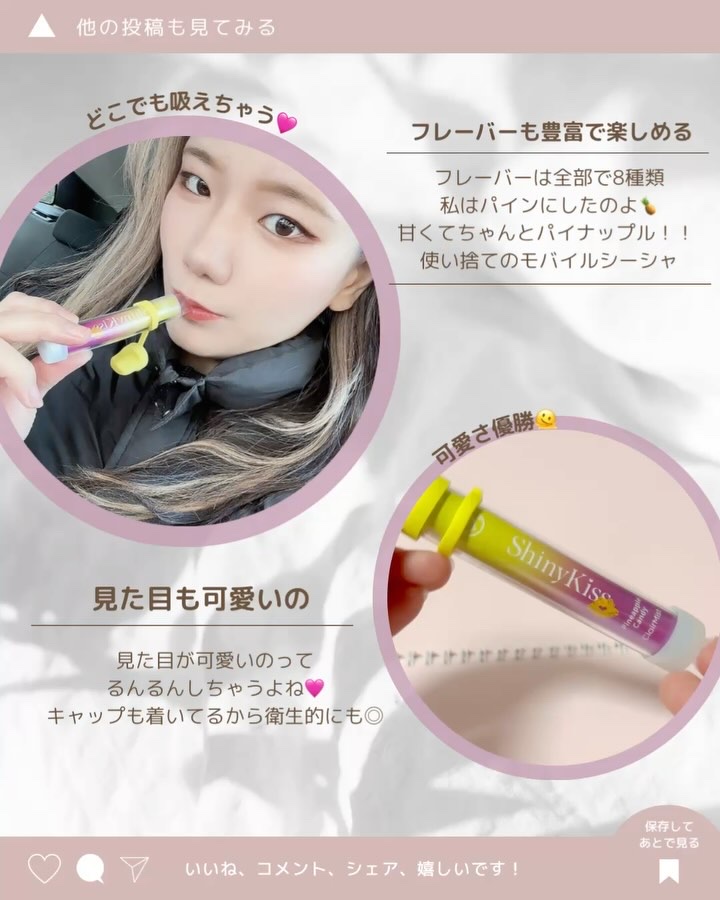 を使ったクチコミ（2枚目）