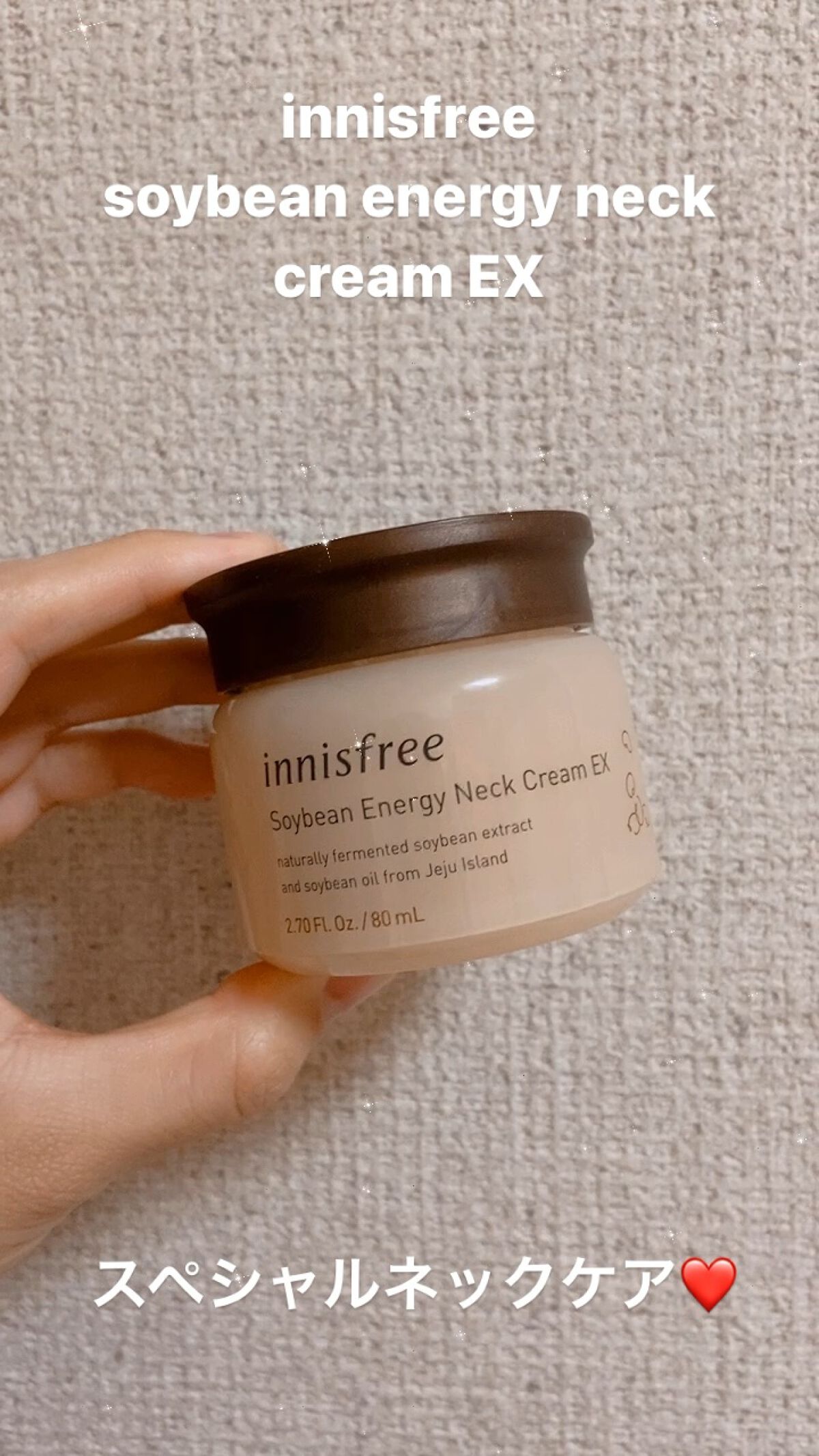 ソイビーンエネルギー　ネッククリーム　EX/innisfree/フェイスクリームの動画クチコミ1つ目