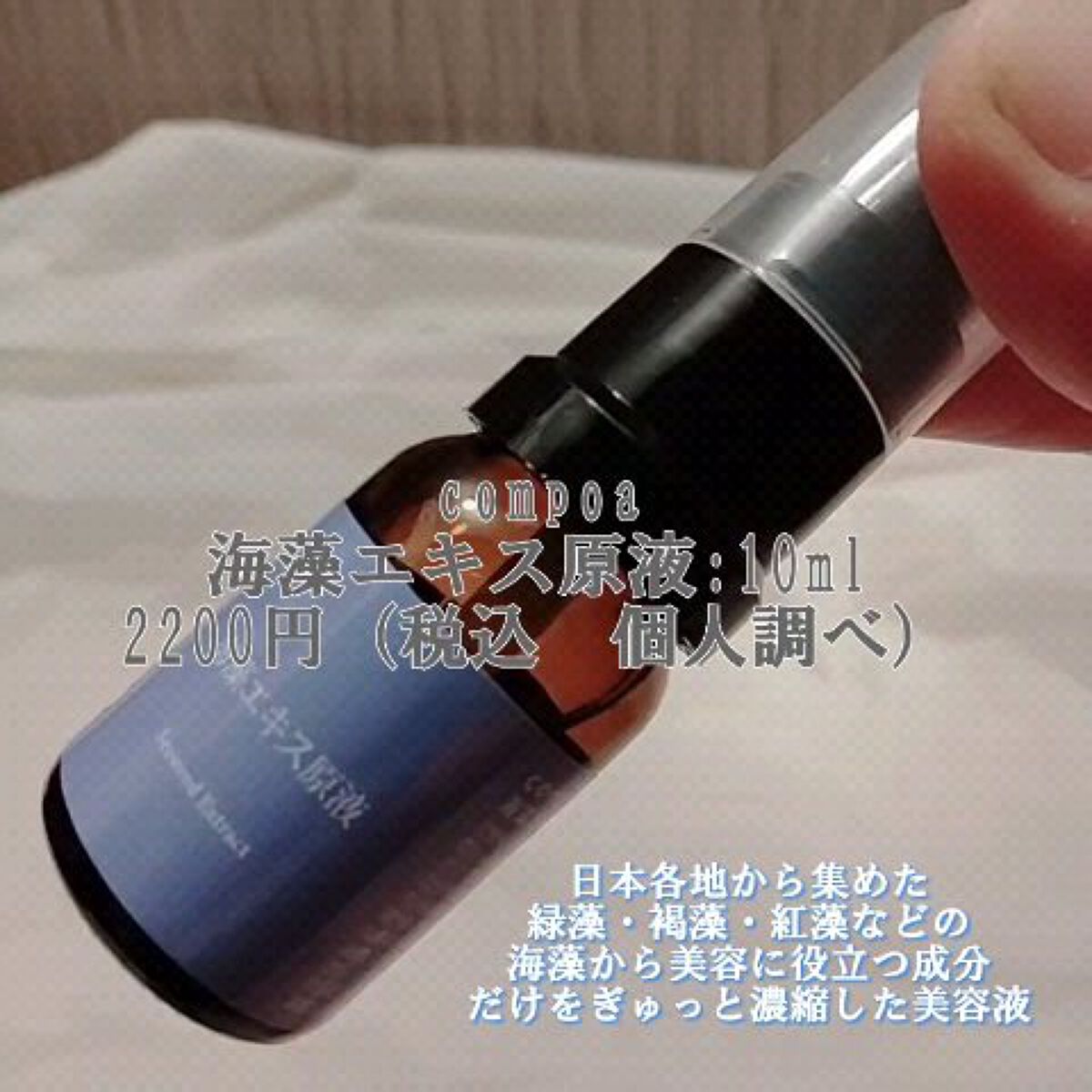 を使ったクチコミ（1枚目）