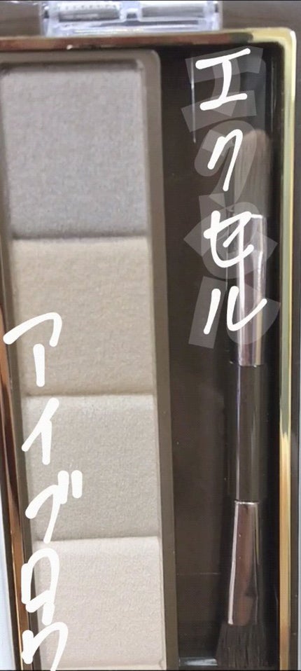 スタイリング パウダーアイブロウ/excel/パウダーアイブロウの人気ショート動画