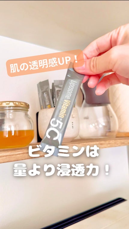 Liposome Vitamin - 5C/renaTerra/美容サプリメントの人気ショート動画