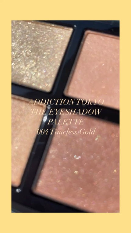 アディクション ザ アイシャドウ パレット/ADDICTION/アイシャドウパレットの人気ショート動画