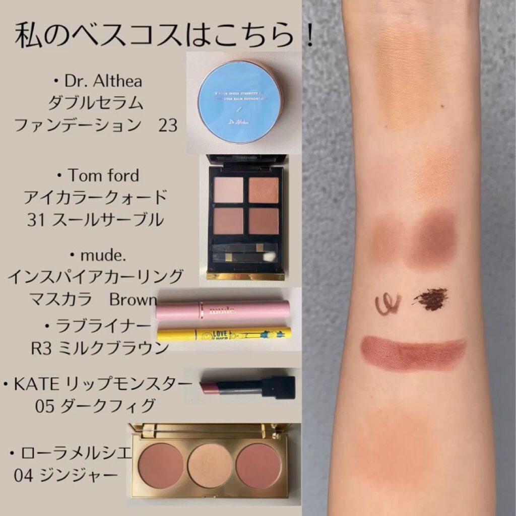 アイ カラー クォード/TOM FORD BEAUTY/アイシャドウパレットを使ったクチコミ（2枚目）