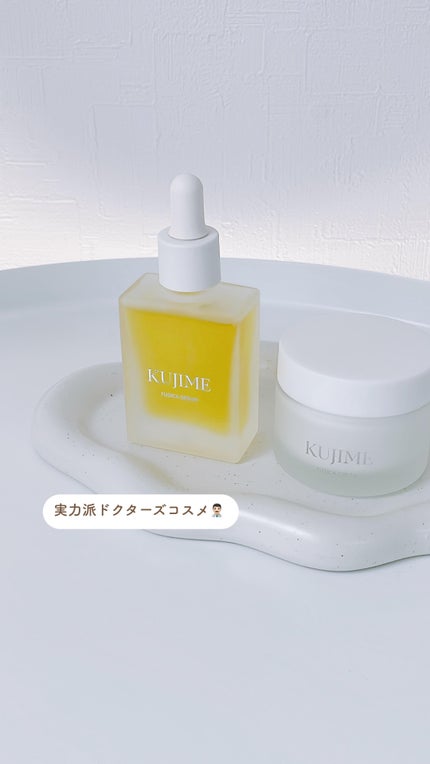 試してみた】FUSICA CREAM KUJIMEの効果・肌質別の口コミ 試してみた】FUSICA CREAM KUJIMEの効果・肌質別の口コミ