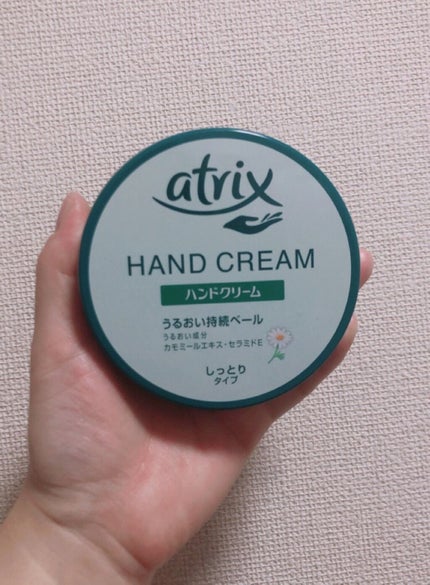 ハンドクリーム/アトリックス/ハンドクリームの人気ショート動画