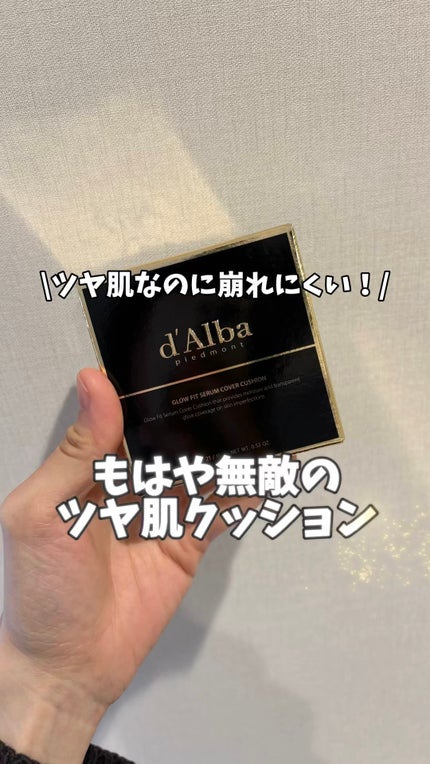 インテンシブリフテンションマスク/ダルバ/シートマスク・パックの人気ショート動画