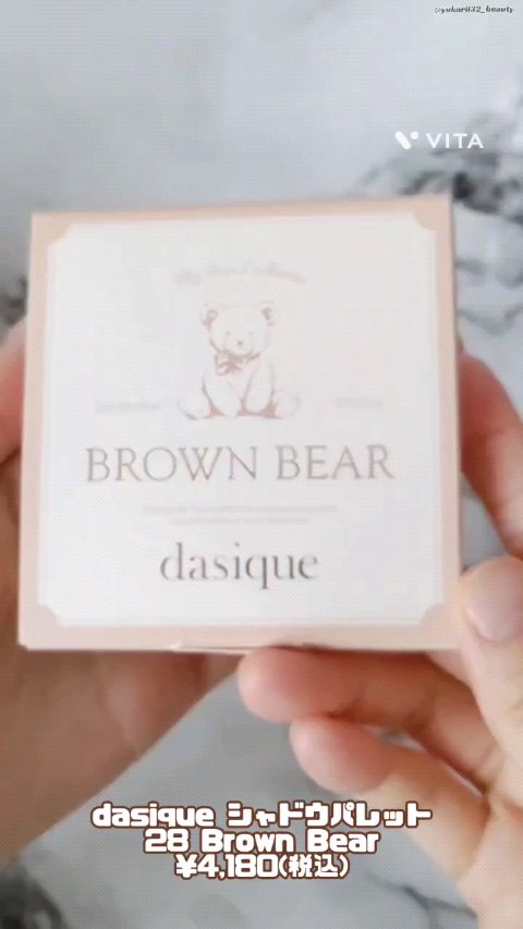 シャドウパレット/dasique/アイシャドウパレットの動画クチコミ2つ目