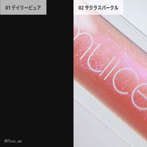 ちゅるリップランパー/muice/リッププランパーを使ったクチコミ（2枚目）