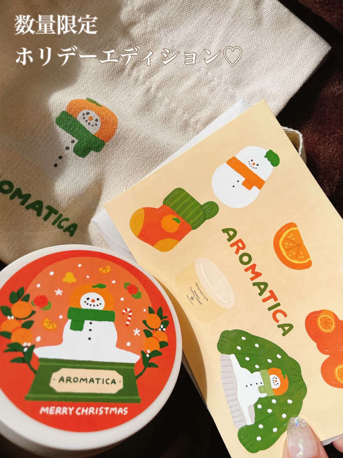 オレンジクレンジングシャーベット/AROMATICA/クレンジングバームの人気ショート動画