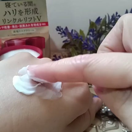 グレイス ワン リンクルケア リンクルリフトV ナイトリペアクリーム/グレイスワン/フェイスクリームを使ったクチコミ(3枚目)