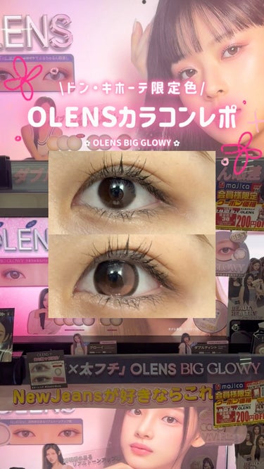 Big Glowy 1day/OLENS/ワンデー（１DAY）カラコンの動画クチコミ3つ目