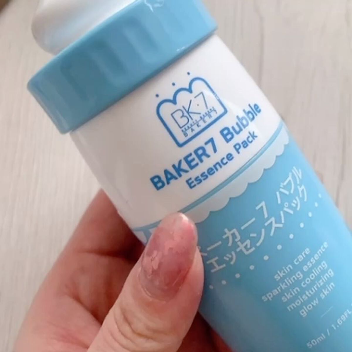 マジックバブルエッセンスパック（ブルー）/BAKER7/洗い流すパック・マスクを使ったクチコミ（2枚目）