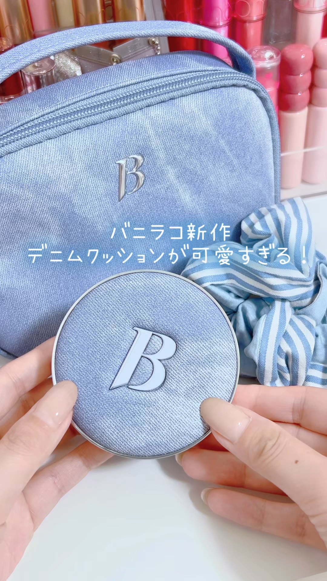 カバーリシャス アルティメット ホワイトクッション/BANILA CO/クッションファンデーションを使ったクチコミ（1枚目）
