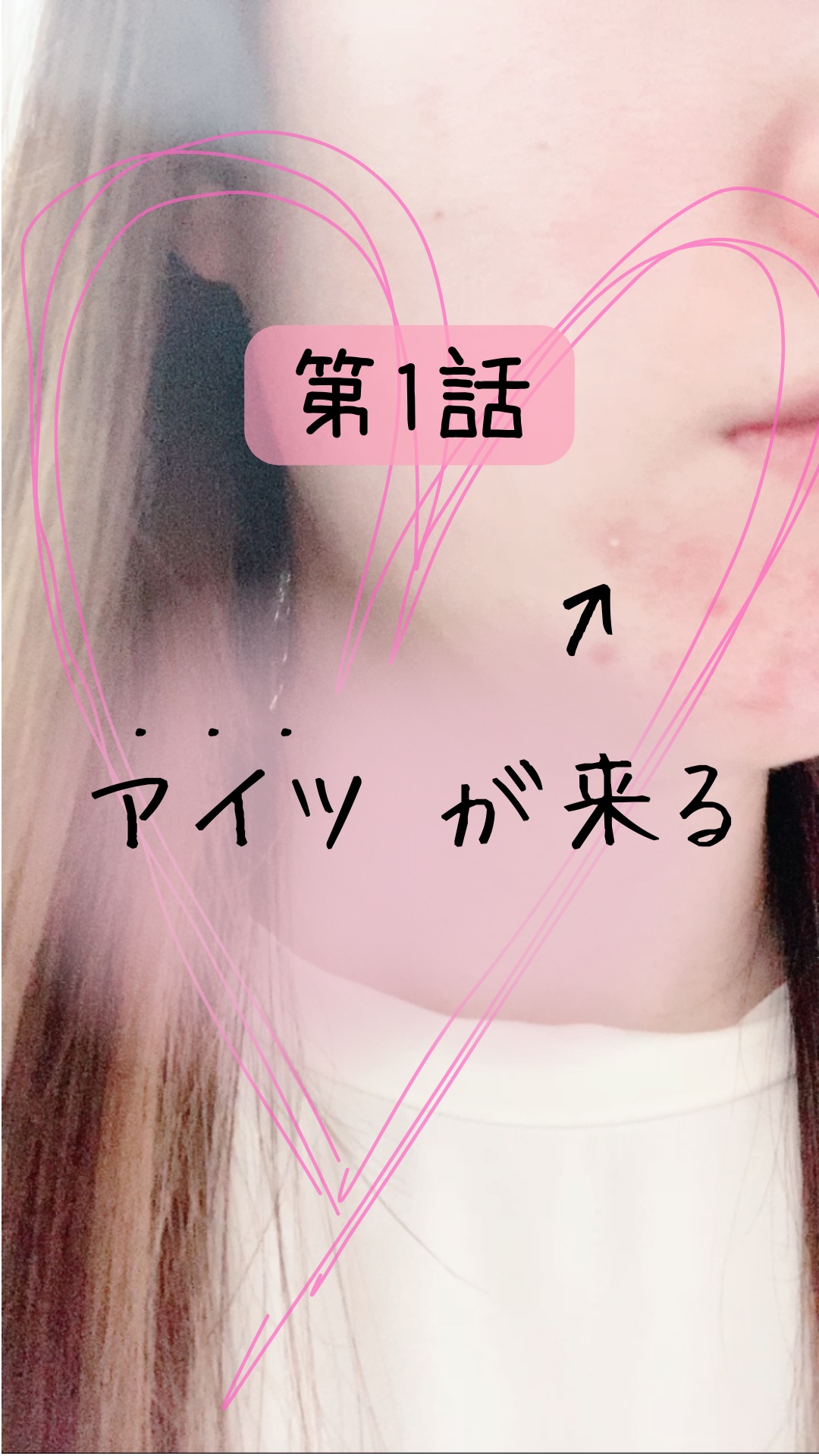 モイストチャージマスク/ALFACE+/シートマスク・パックの動画クチコミ4つ目