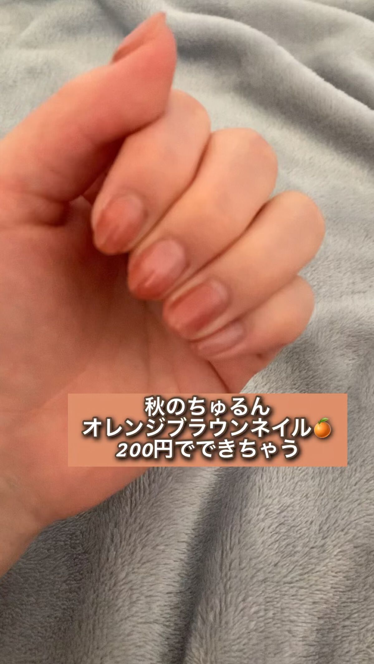 ジェルネイル（ライト対応）/セリア/ジェルネイルを使ったクチコミ（1枚目）