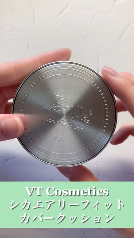 CICA エアリーフィットカバークッション/VT/クッションファンデーションの人気ショート動画