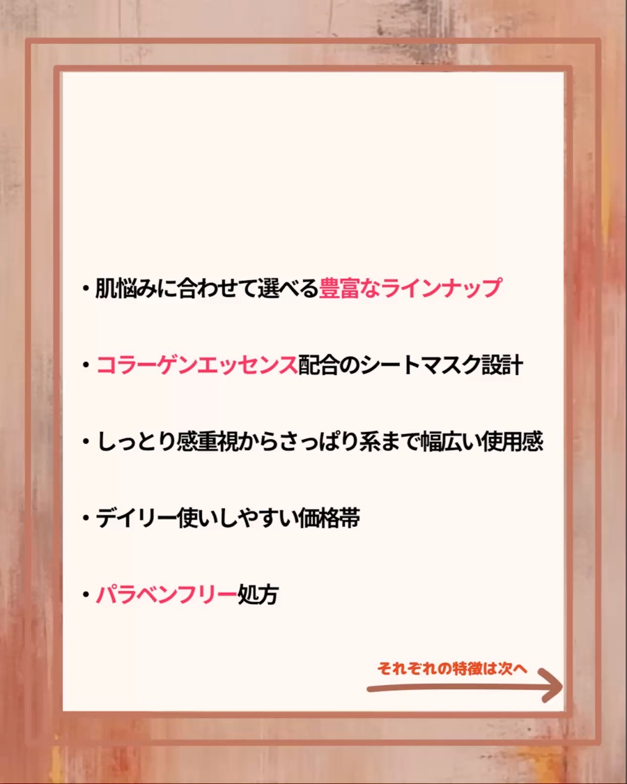 Premium コラーゲンエッセンスマスク/Dermal/シートマスク・パックを使ったクチコミ（3枚目）