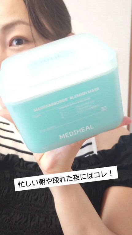 マデカソサイド ブレミッシュパッド/MEDIHEAL/トナーパッドの人気ショート動画