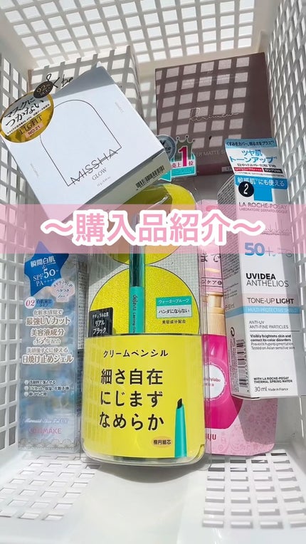 ラスティングマルチアイベース WP/キャンメイク/アイシャドウベースを使ったクチコミ(1枚目)