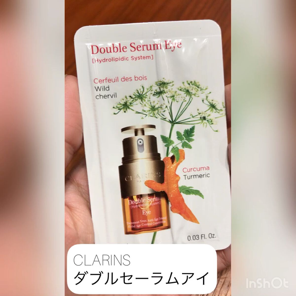 ダブル セーラム アイ/CLARINS/アイケア・アイクリームを使ったクチコミ（1枚目）