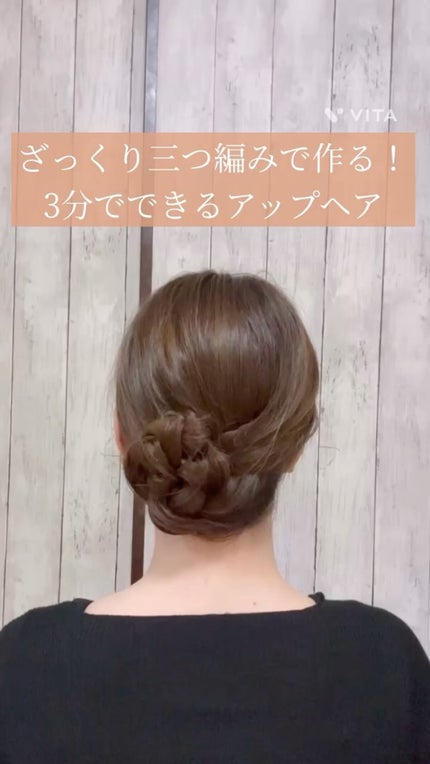強力アレンジピンM(黒)/貝印/ヘアグッズを使ったクチコミ(1枚目)