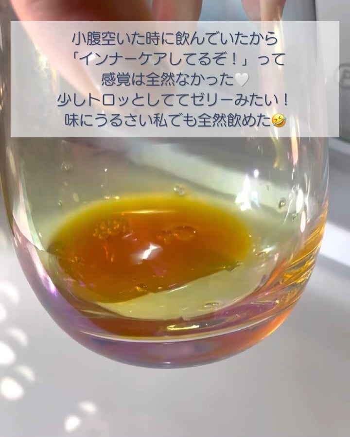 オールインワンコラーゲン/Balernity/美容サプリメントの動画クチコミ1つ目